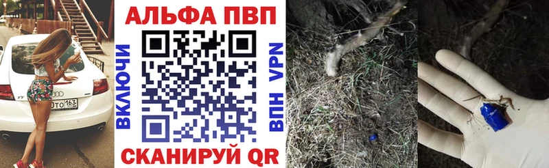 Как найти закладки Мценск Вейп ТГК МЕФ ГАШ КОКАИН