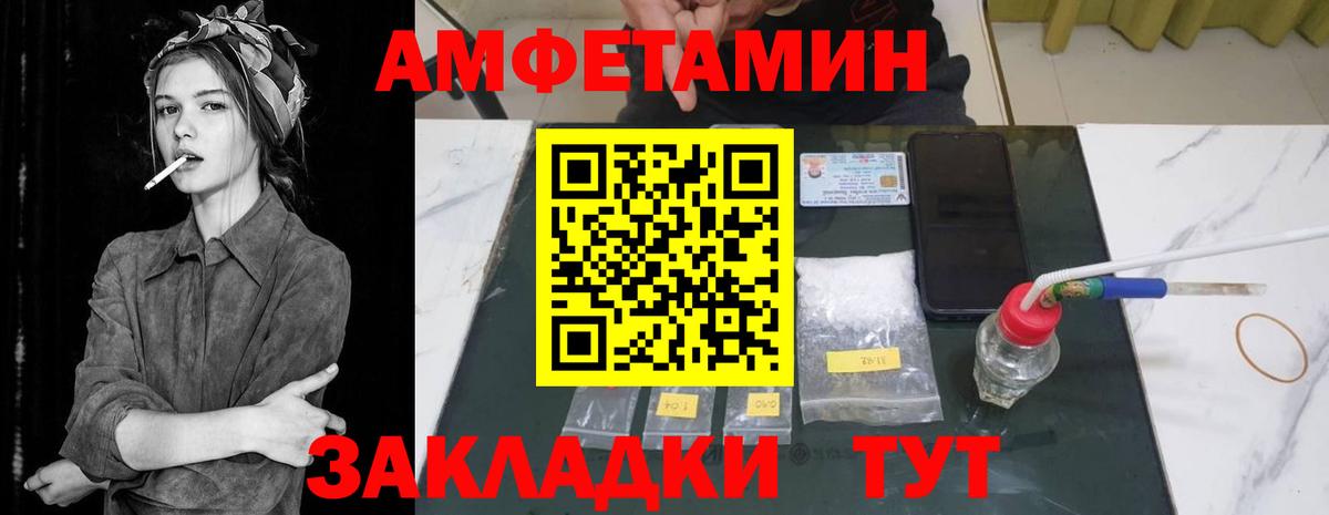 Амфетамин 97% Мценск