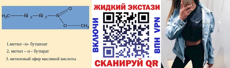 БУТИРАТ бутандиол Мценск