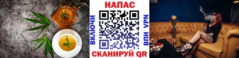 Печенье с ТГК конопля  Мценск 