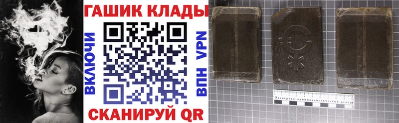 ГАШИШ убойный  Мценск 
