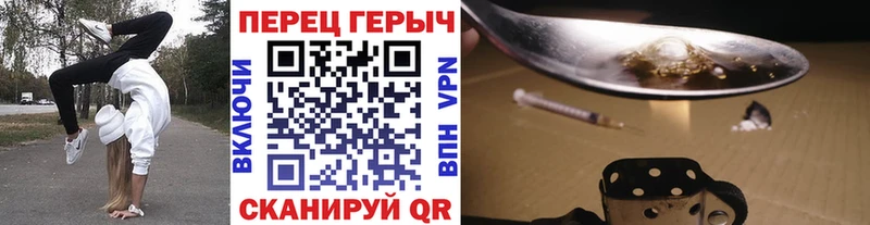 Героин Heroin  Мценск 