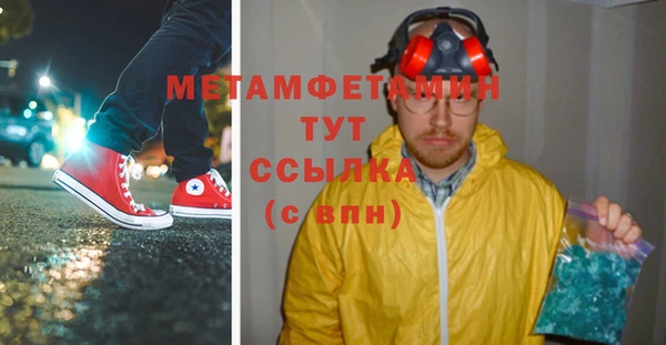 соль курить ск Гусев