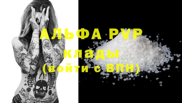 твердый Горнозаводск
