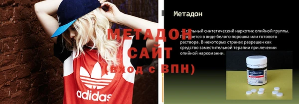 кокаин премиум Горно-Алтайск