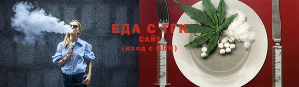 соль курить ск Гусев