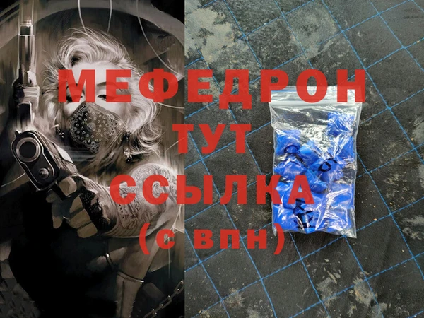 твердый Горнозаводск