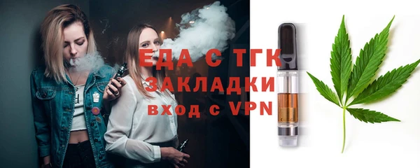 твердый Горнозаводск