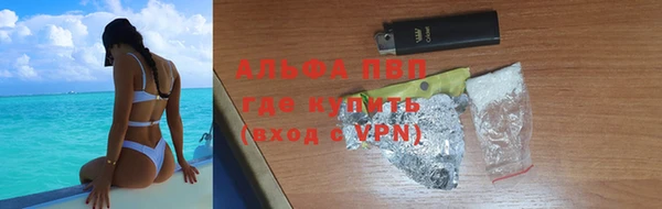 соль курить ск Гусев