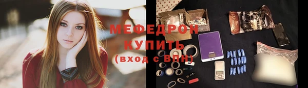 кокаин премиум Горно-Алтайск