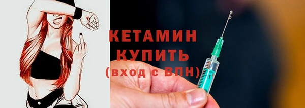 2c-b Гусь-Хрустальный