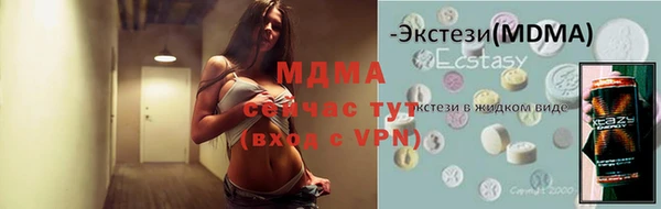 2c-b Гусь-Хрустальный