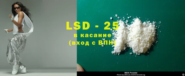 соль курить ск Гусев