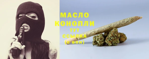 твердый Горнозаводск