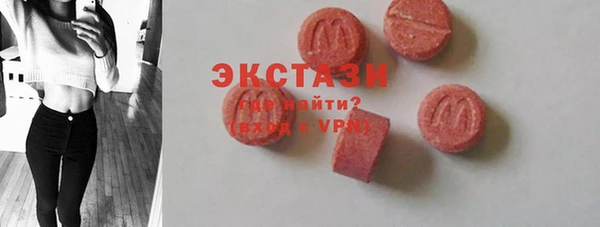 2c-b Гусь-Хрустальный