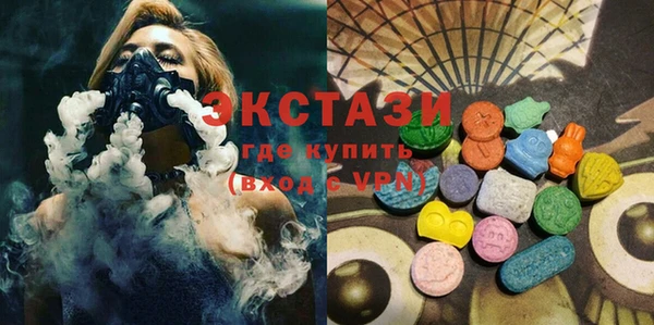 кокаин премиум Горно-Алтайск