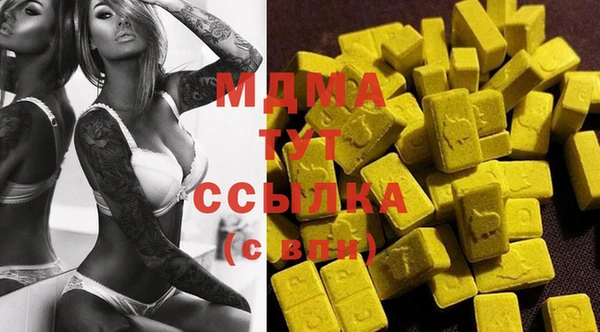 твердый Горнозаводск