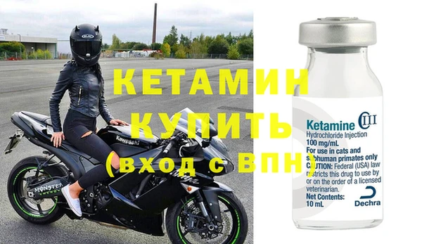 кокаин премиум Горно-Алтайск