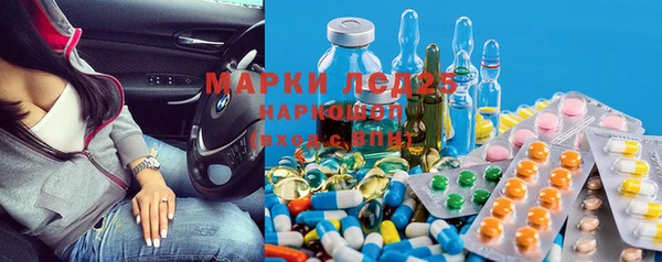 2c-b Гусь-Хрустальный