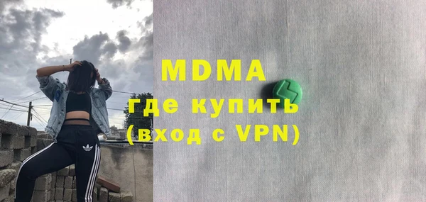 твердый Горнозаводск