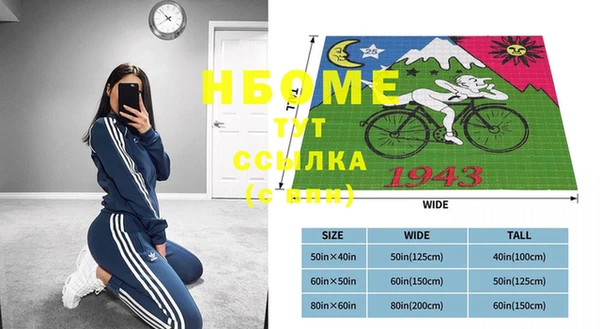mdma Гусиноозёрск