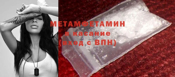 кокаин премиум Горно-Алтайск
