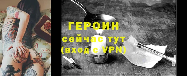 кокаин премиум Горно-Алтайск