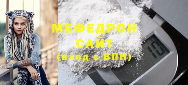 твердый Горнозаводск