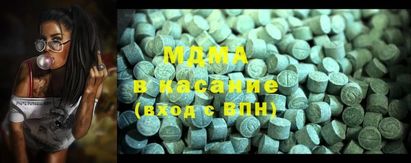 кокаин премиум Горно-Алтайск
