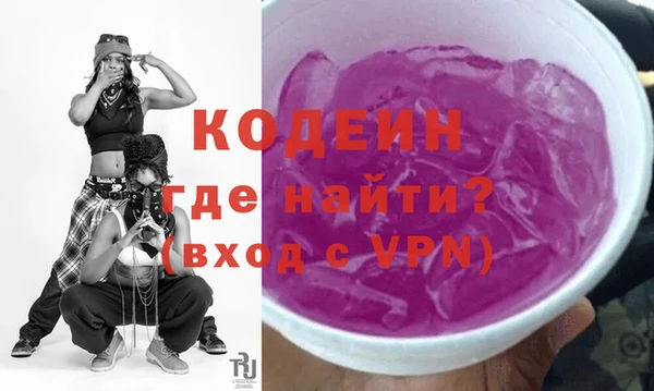гидра Горняк