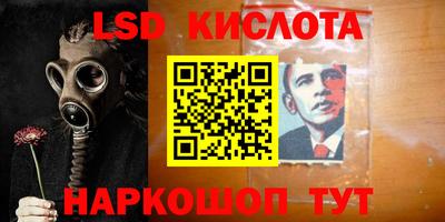 альфа пвп Волгодонск
