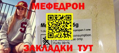 mdma Гатчина