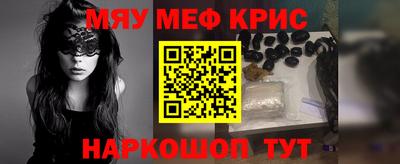 mdma Гатчина