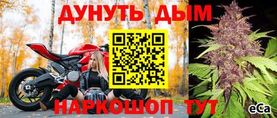 мефедрон Волжский