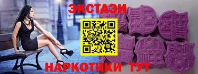 альфа пвп Волгодонск