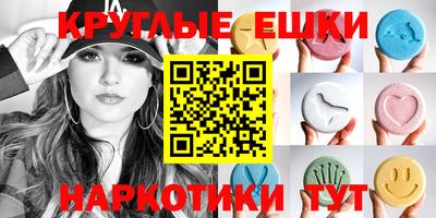 mdma Гатчина