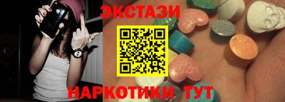 мефедрон Волжский