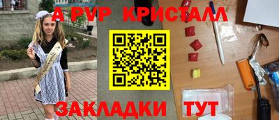 мефедрон Волжский