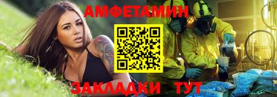мефедрон Волжский