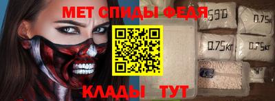 мефедрон Волжский