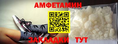 мефедрон Волжский