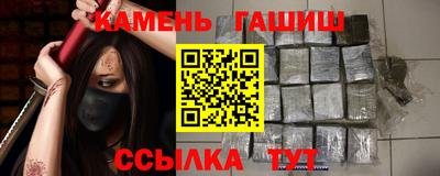 альфа пвп Волгодонск