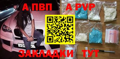 МДПВ Волжск