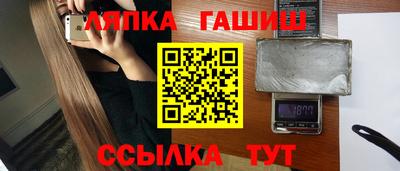 альфа пвп Волгодонск