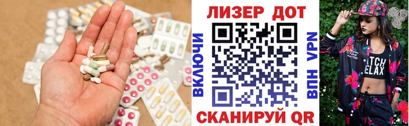 LSD-25 экстази ecstasy  где купить наркоту  Мценск 