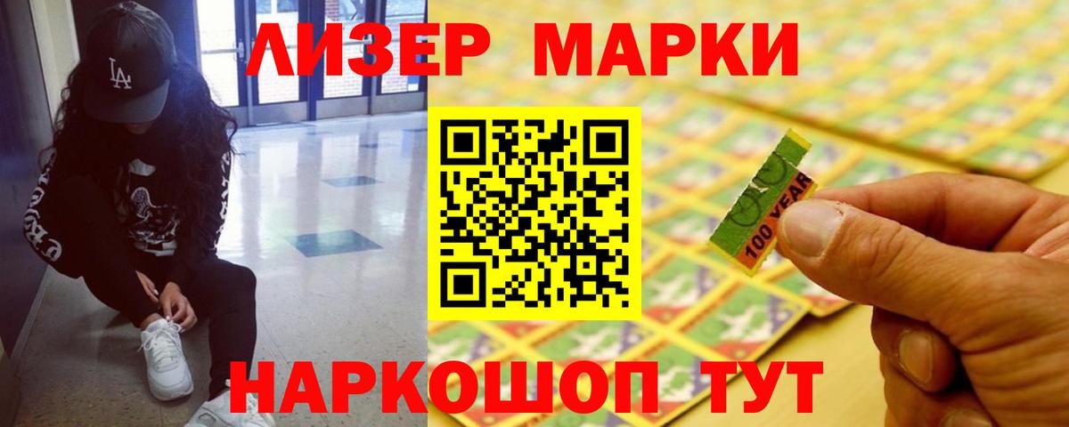Конопля Мценск