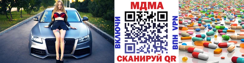 МДМА Molly  Мценск 