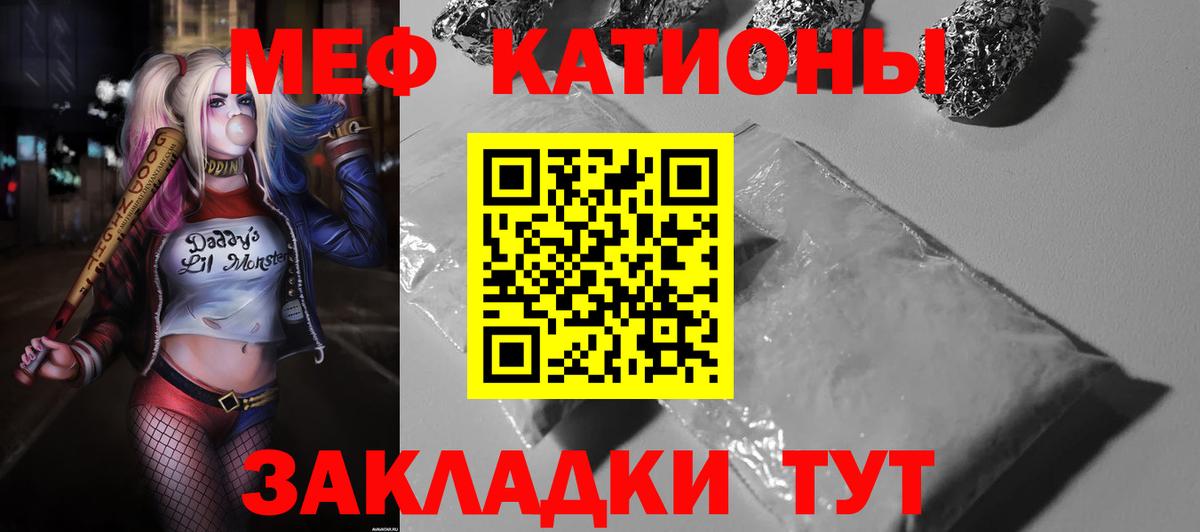 МЕФ Мценск