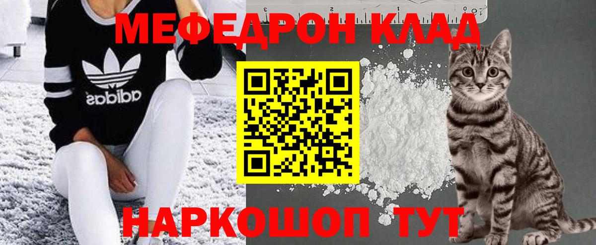 Мценск  МЕФ 4 MMC  Меф  Вход с VPN 