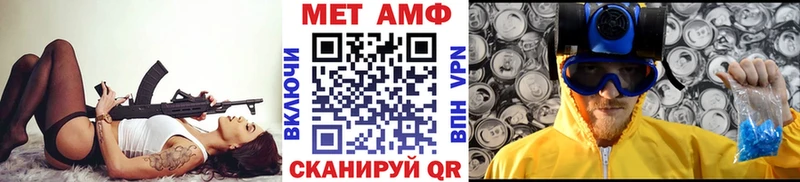 Первитин кристалл  Мценск 